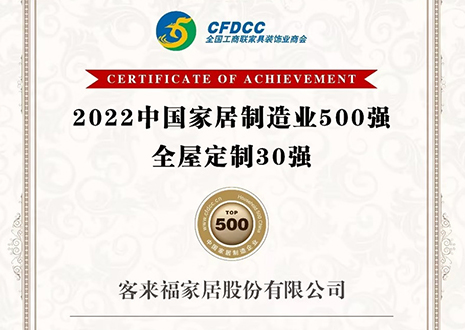 أbwinӮҾӹɷ޹˾2022йҾҵ500ǿȫݶ30ǿ